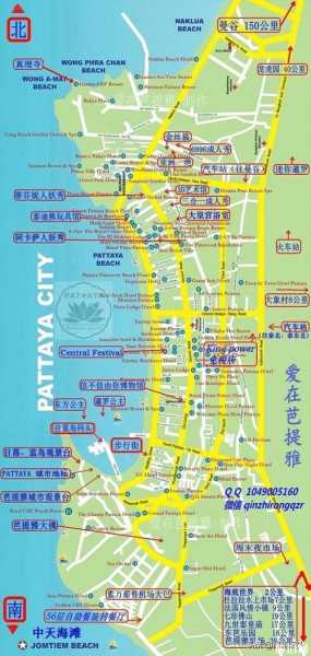 芭提雅旅游攻略(预算多少合适)