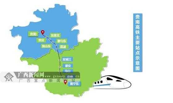 贵阳有几个高铁站(为什么还要建新的)