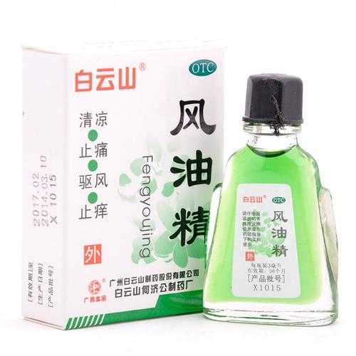 风油精哪里有卖(哪里能买到正规的)