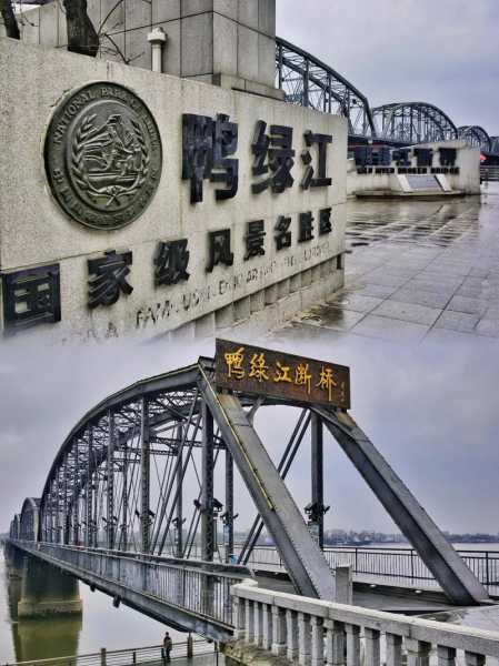 鸭绿江断桥门票(什么时间去最合适)