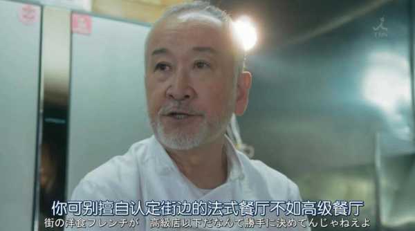 东京饭店,为什么偏偏要推荐东京大饭店