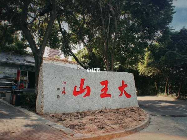 东莞清溪,周末去玩一天够吗