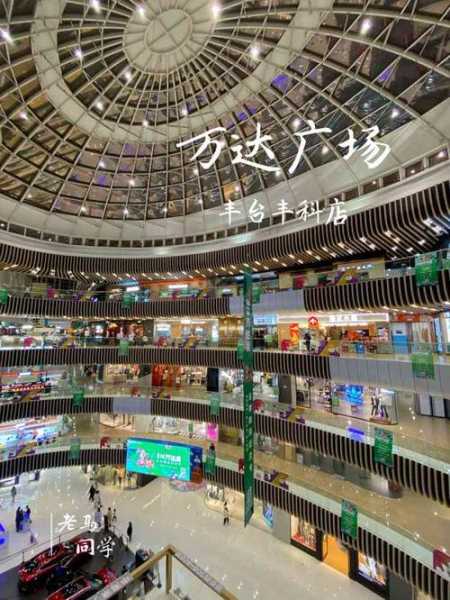 丰科万达广场, 购物休闲两不误