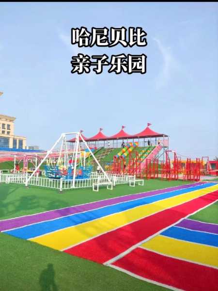 临沂和谐广场,周末想带孩子去哪里玩