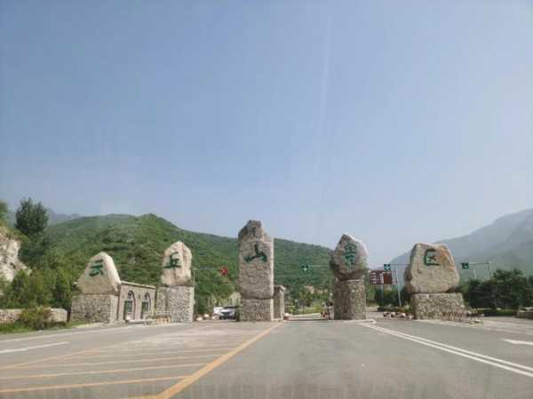 云丘山门票多少钱,怎么买票最划算