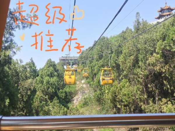云龙山索道,乘坐索道需要多长时间