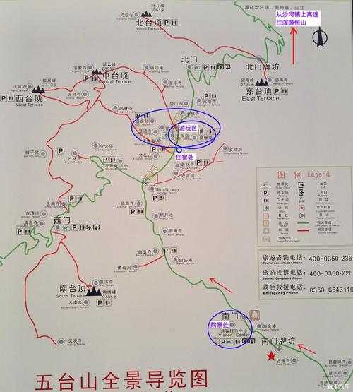 五台山景点分布图,景点分布图帮你搞定