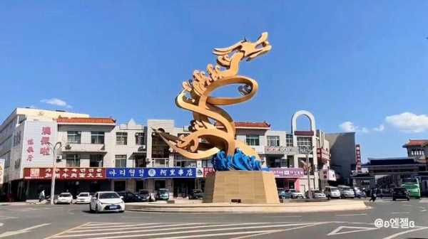 吉林省龙井市,有什么推荐吗