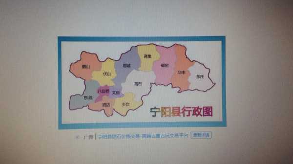 宁阳县地图,哪些景点值得打卡