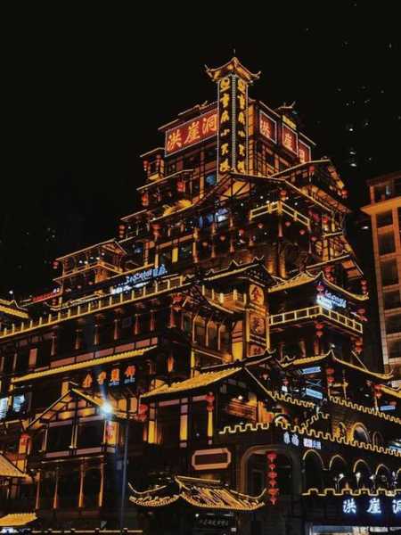 山城是哪个城市,它有哪些值得一去的地方