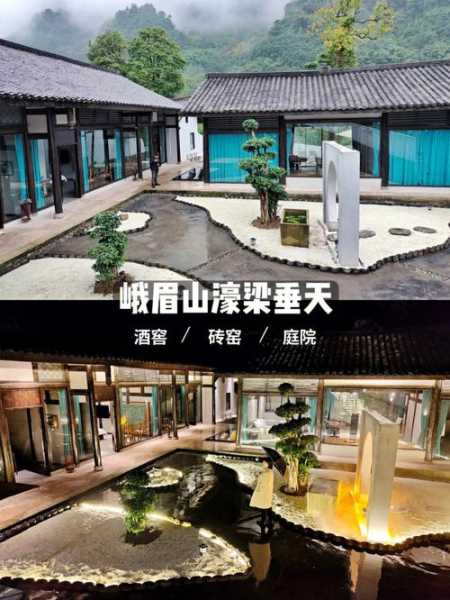 峨眉山民宿推荐,浅茶居和濠梁垂天任你选择