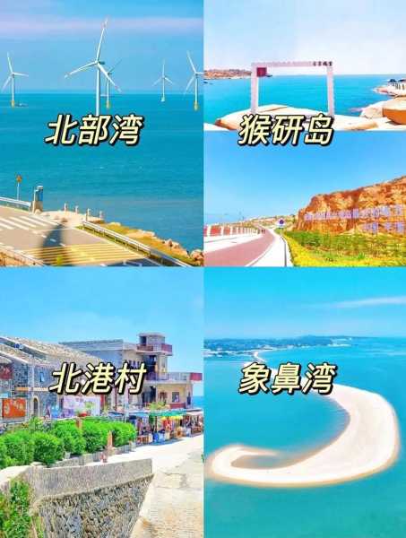 平潭岛酒店, 哪家离景点最近