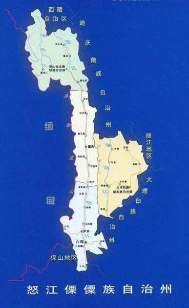 怒江在哪,它究竟在哪里