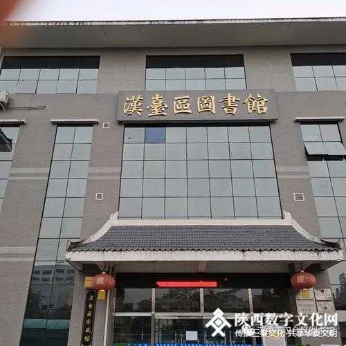 汉中市图书馆,它藏着多少本书