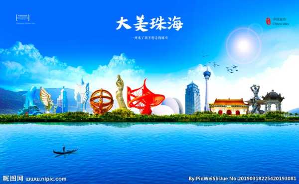 江海明珠,江海明珠带你领略海珠的风土人情