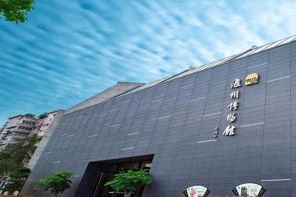 泸州市博物馆,你想去看看吗