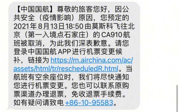 石家庄到深圳机票,什么时候买最合适