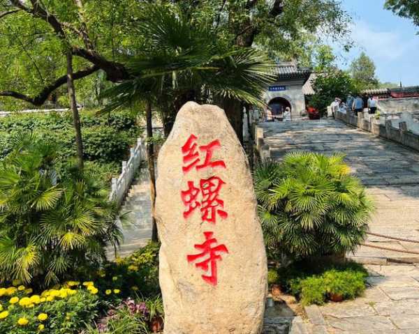 红螺寺求什么最灵验,红螺寺到底求什么最灵验