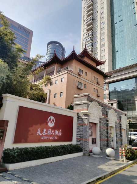 美丽园大酒店，设施齐全吗？方便吗？