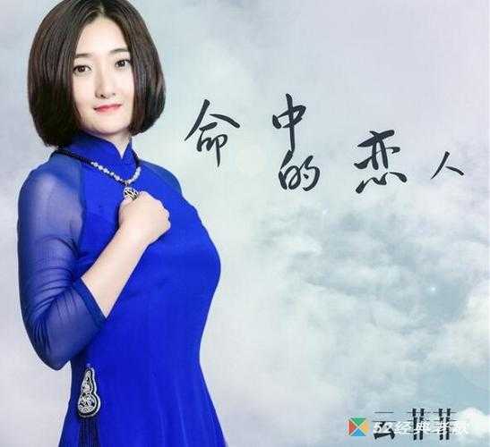 芙蓉小镇,这首歌唱的是什么