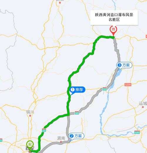 西安到壶口瀑布,自驾游要多久才能到达