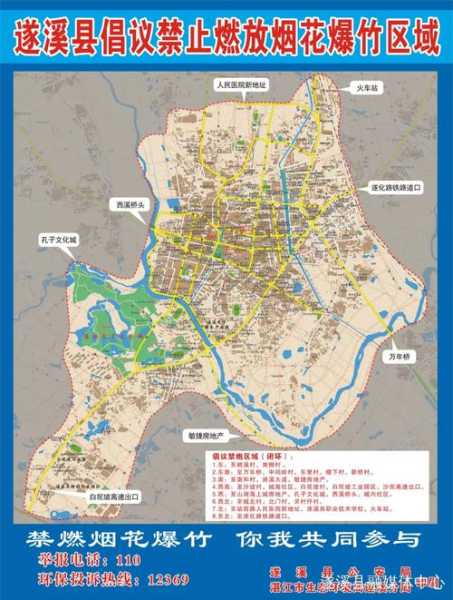 遂溪县属于哪个市,它属于哪个省份呢