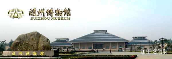 随州旅游,编钟之声是否还能听见