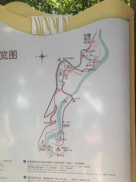 黄果树瀑布怎么去,贵阳市区怎么坐车