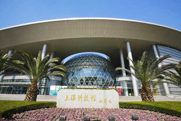 上海科技馆游玩攻略, 哪些展区必去