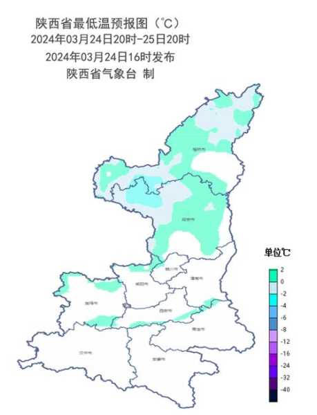 2024陕西霜冻天气( 出门要注意防寒保暖哦)