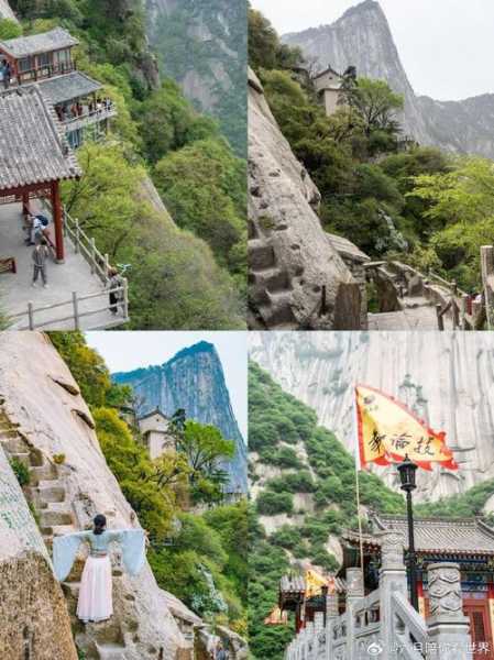 华山17曰天气(要不要带厚衣服)