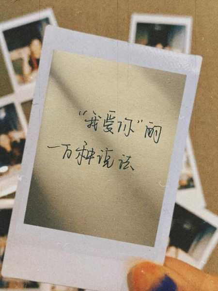 和女友谈天气(你打算怎么和女友说我爱你)