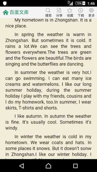 天气情境英语作文(  天气会影响你的旅行计划吗)