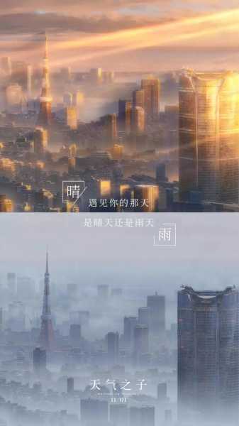 官垌的天气(是晴天还是雨天)