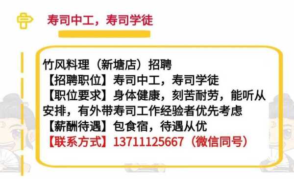 客服招聘襄阳天气(  想找工作应该去哪里)