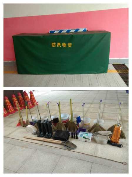 极端天气防汛材料( 防汛物资准备好了吗)
