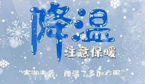 金湖吕良天气(要注意添衣保暖哦)