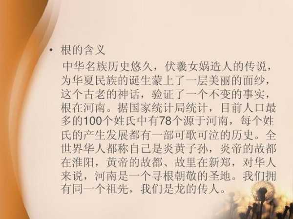 伏羲台简介,听说那里是中华文明的起源地