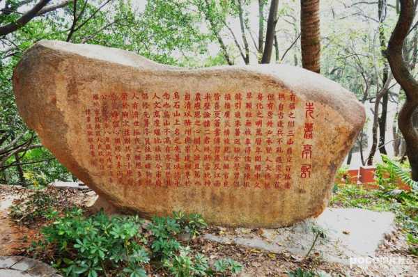 先薯亭,你了解它背后的故事吗