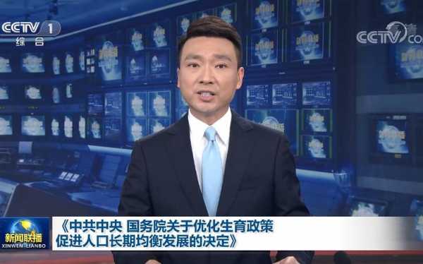 南洛村的人口多少？发展怎么样？
