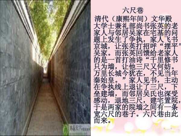 忠良书院,它有什么故事