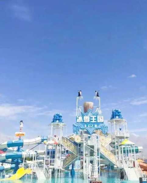 海州湾水上乐园,周边有什么好玩的