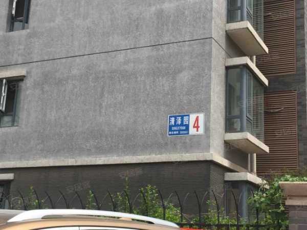 清泽园小区怎么样?值得投资吗?