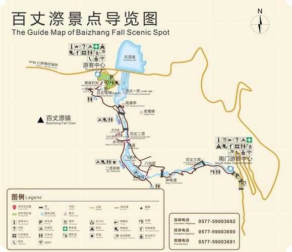 百丈漈旅游攻略,交通怎么安排才方便