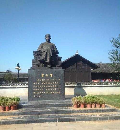 翦伯赞故居,为什么它会修建在桃源