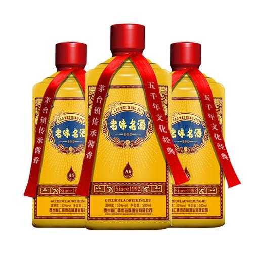 茅台酒图片高清,你闻到哪种味道了