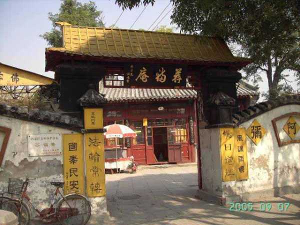 荐福庵,现在叫什么名字