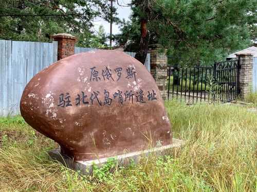 黑瞎子岛旅游攻略,还是自驾游更方便