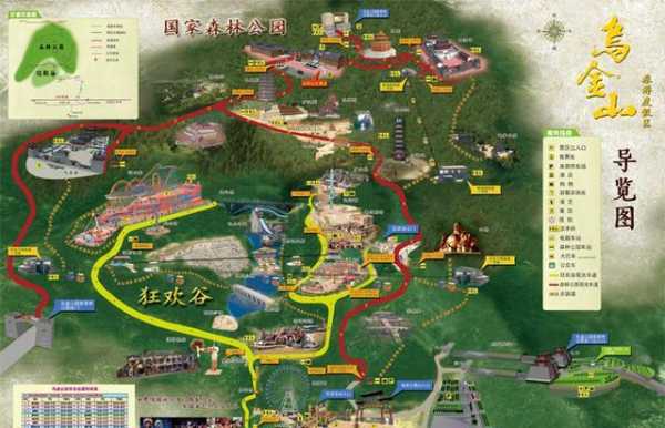 乌金山在哪里,开车去方便吗