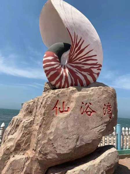 仙浴湾在哪,怎么去比较方便